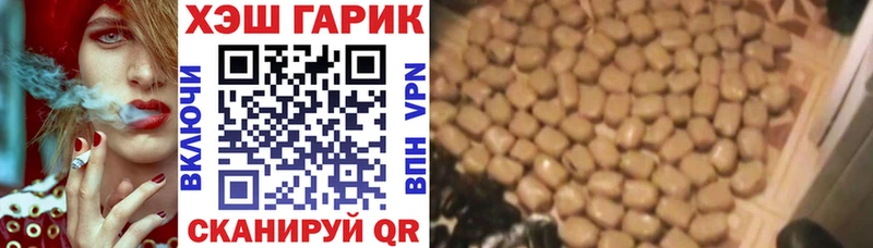 Купить наркотик Полесск А ПВП  АМФЕТАМИН  Кокаин  Мефедрон  ГАШИШ  Конопля 