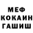 Метадон белоснежный Aqareale47
