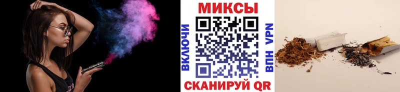 БУТИРАТ бутандиол  площадка как зайти  Полесск 