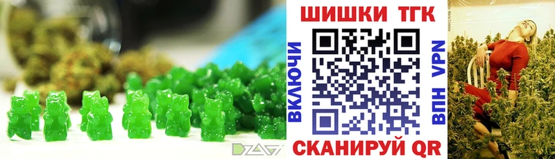 Еда ТГК конопля  блэк спрут как зайти  Полесск 