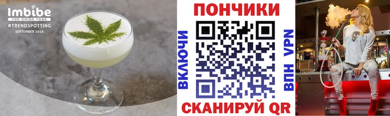 Cannafood конопля Полесск