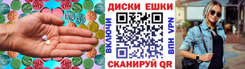 блэк спрут ссылка Полесск Экстази 280мг