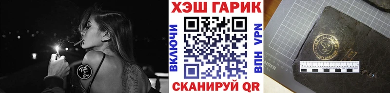 ГАШИШ 40% ТГК  МЕГА ТОР  Полесск 