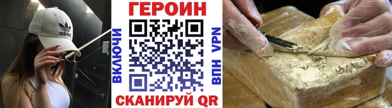 ГЕРОИН афганец  ссылка на мегу зеркало  Полесск 