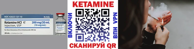 МЕГА сайт  продажа наркотиков  Полесск  Кетамин ketamine 