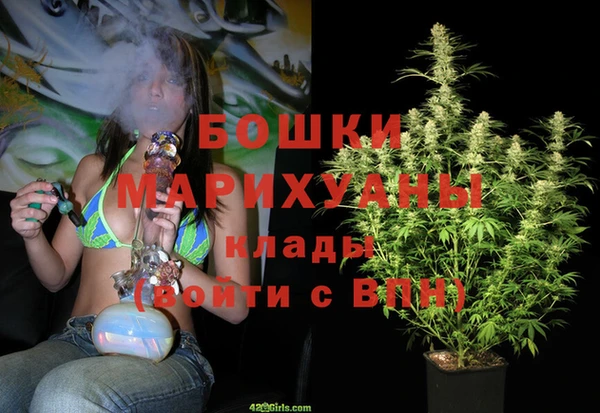 мет Белокуриха