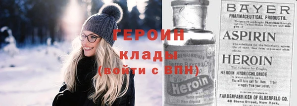 мет Белокуриха