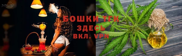 меф VHQ Беломорск