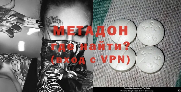 мет Белокуриха
