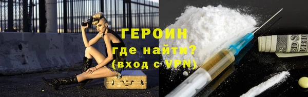 меф VHQ Беломорск