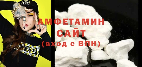 меф VHQ Беломорск