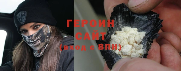 мет Белокуриха