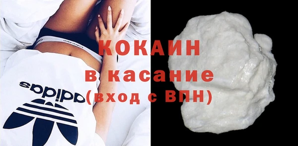мет Белокуриха