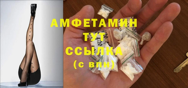 мет Белокуриха