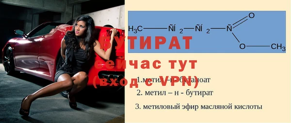 меф VHQ Беломорск