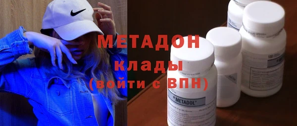 мет Белокуриха