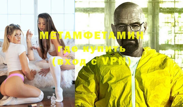 меф VHQ Беломорск