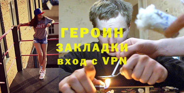 мет Белокуриха