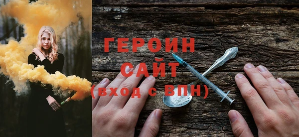 меф VHQ Беломорск