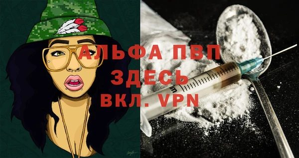 меф VHQ Беломорск