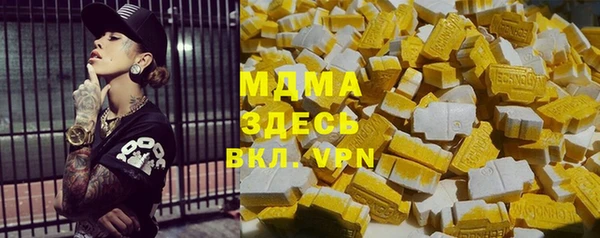 амф Белоозёрский