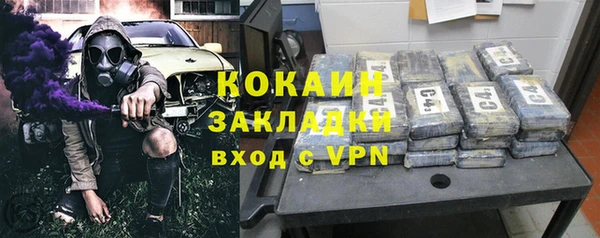 мет Белокуриха
