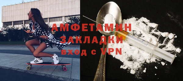 меф VHQ Беломорск