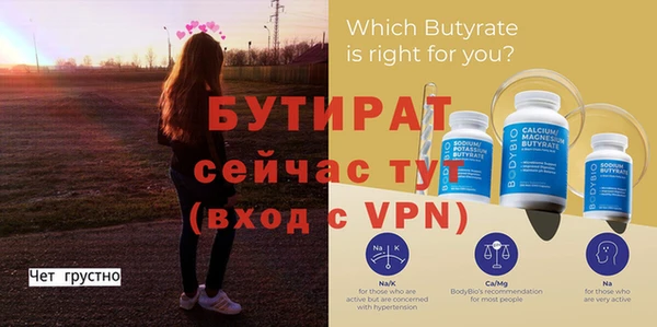мет Белокуриха