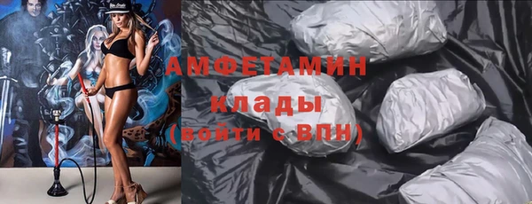 амф Белоозёрский