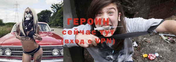 метадон Сосновоборск