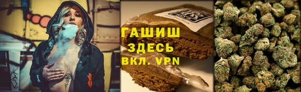 меф VHQ Беломорск