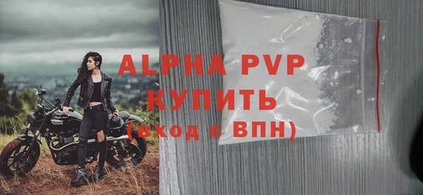меф VHQ Беломорск