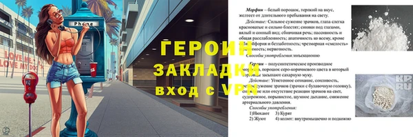 меф VHQ Беломорск