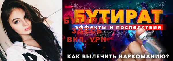 меф VHQ Беломорск