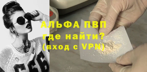 мет Белокуриха