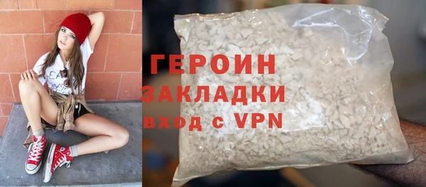 мет Белокуриха