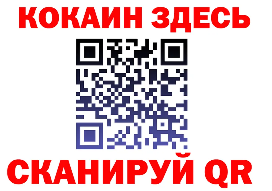 ГЕРОИН VHQ как зайти это мега Полесск