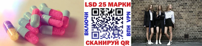 Лсд 25 экстази кислота  мега маркетплейс  Полесск  darknet состав  купить наркоту 