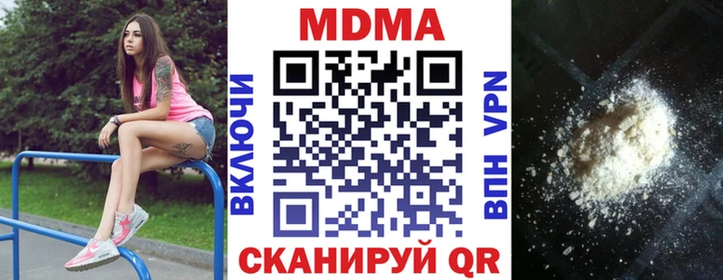 MDMA VHQ закладки Полесск