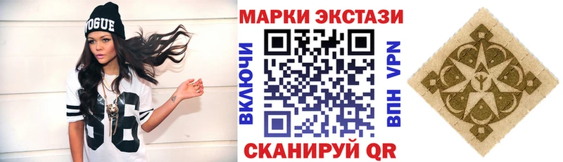 Наркотические марки 1,5мг  Полесск 