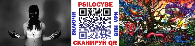 Галлюциногенные грибы Psilocybe  МЕГА зеркало  Полесск 